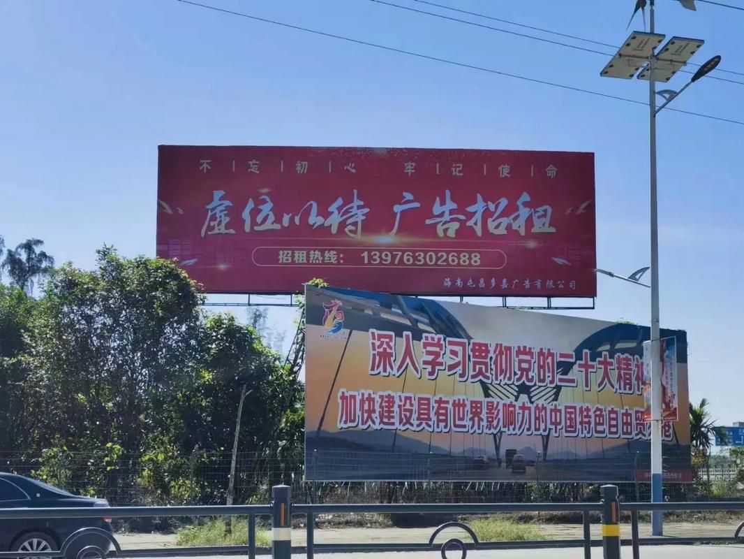 雷山户外大牌广告如何能帮助客户实现精准投放、效果翻倍？