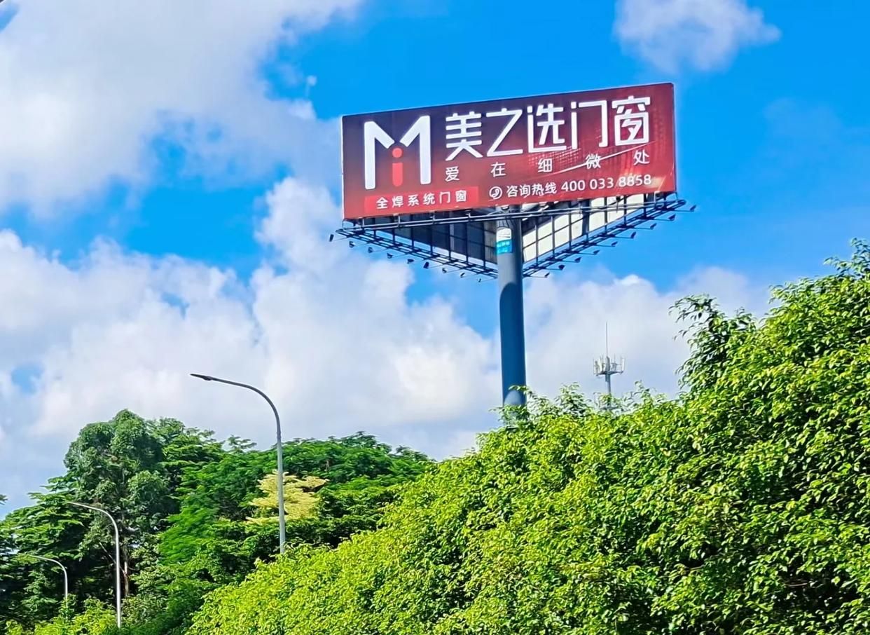 雷山高速高炮广告独特的传媒优势性