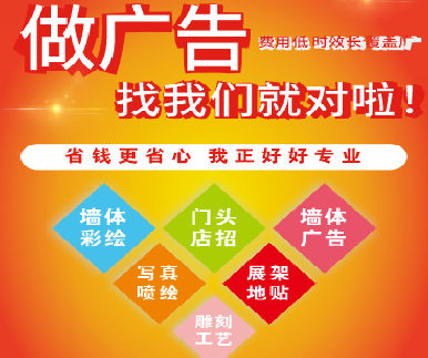 雷山户外广告安装知识。