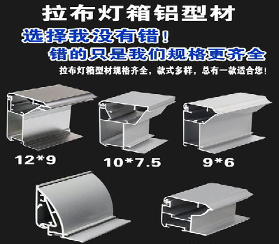 雷山灯箱的制作型号有哪些？