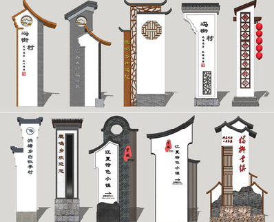 雷山美丽乡村标识标牌有哪些分类？