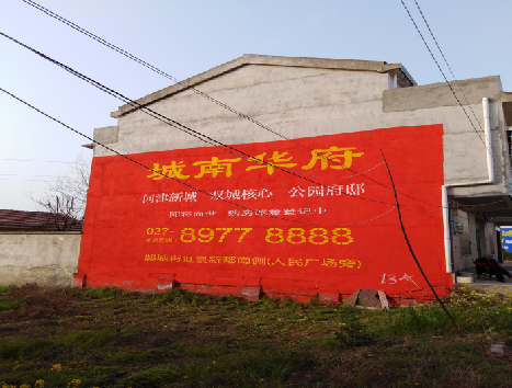 雷山房地产墙体广告内容如何敲定？