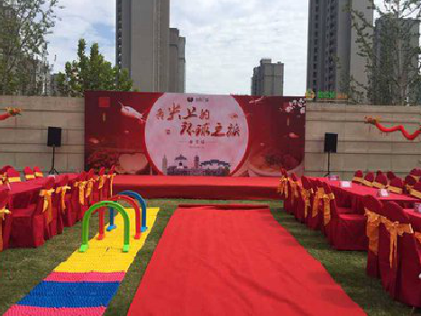 雷山庆典活动策划要具备哪些技巧？