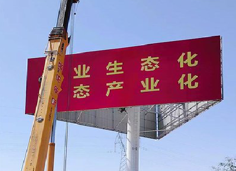 雷山广告牌制作设计的重要因素。