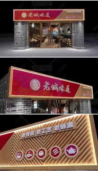 雷山门头广告概念以及它的特点及优势